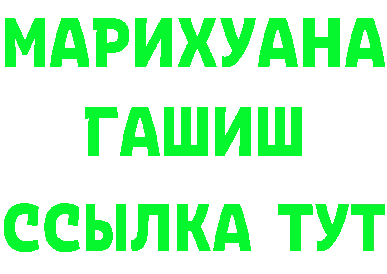 ГЕРОИН гречка как войти сайты даркнета мега Серов