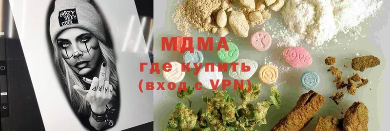 продажа наркотиков  Серов  MDMA Molly 